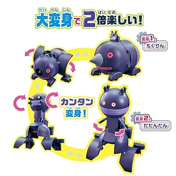 もぐりん　2個(2ピース)ブランドボックス Amazon.co.jp: バンダイ (BANDAI) チキチキ大変身！もぐりんとだ